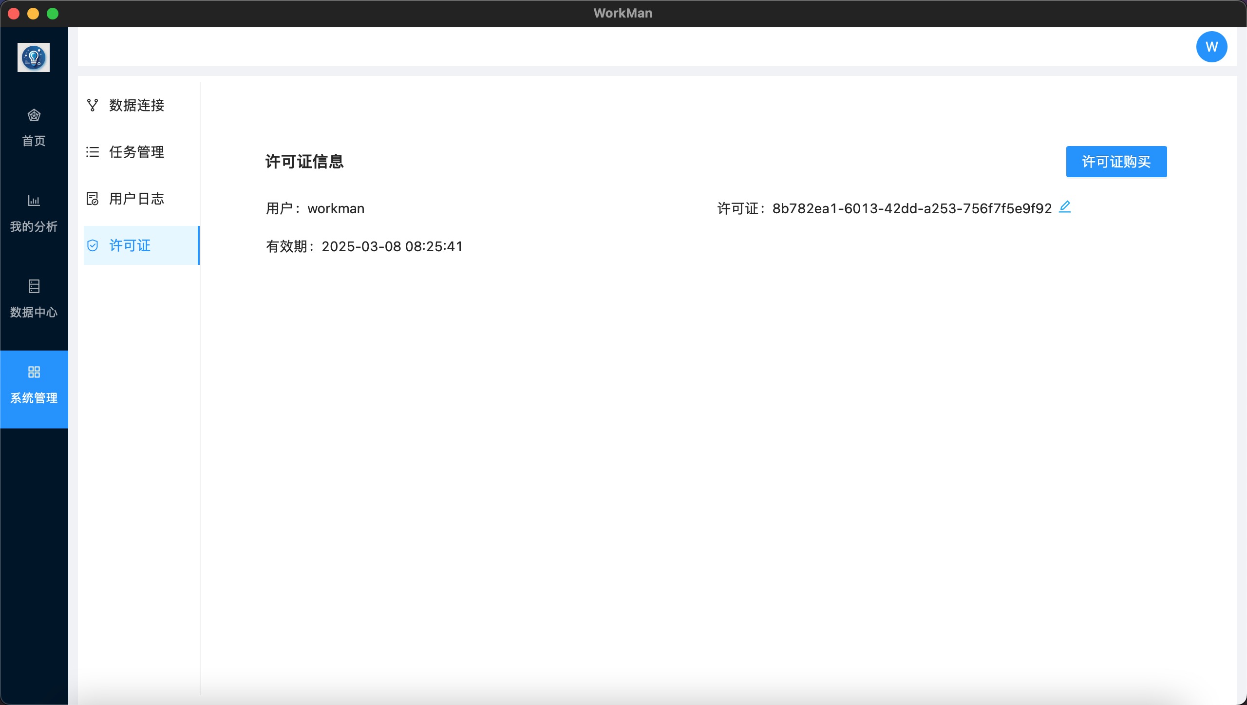 图片描述